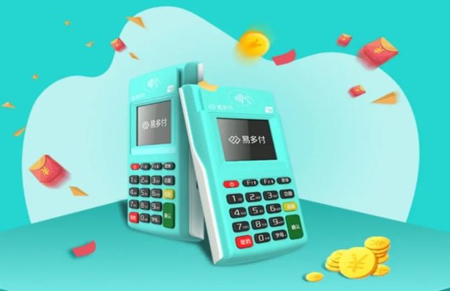 易多付电签POS机注册使用流程（视频演示）