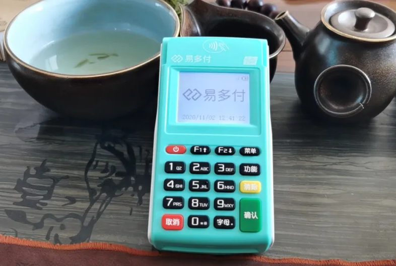 易多付电签POS机是一清机吗？