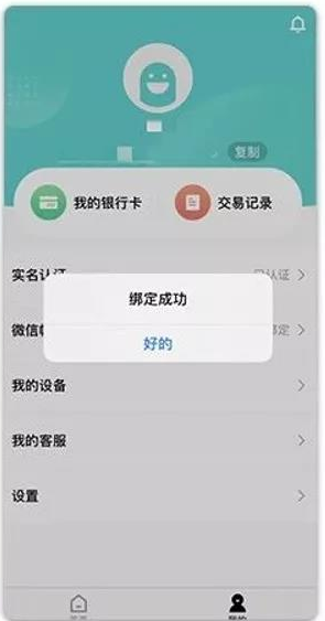 1607055099606285.png 图片.png