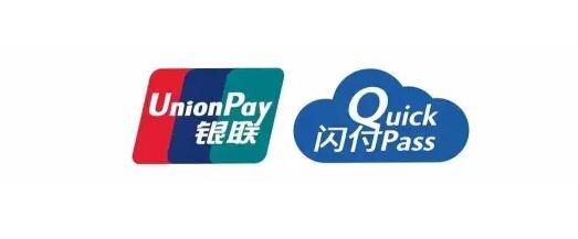 1607156233739605.jpg 云闪付.jpg