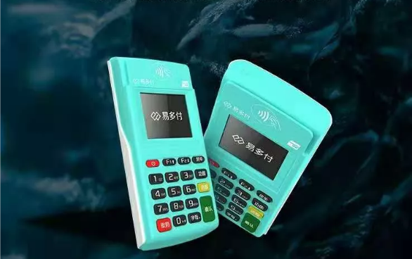 易多付电签POS机流量卡收费吗？