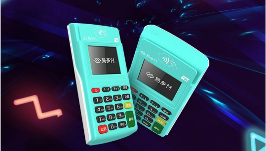 易多付电签POS机交易失败怎么办？