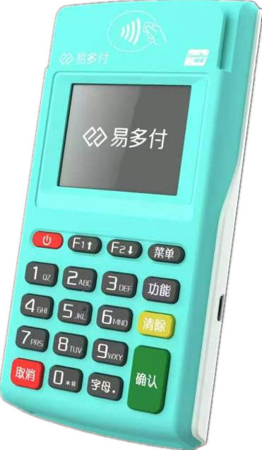 易多付.jpg