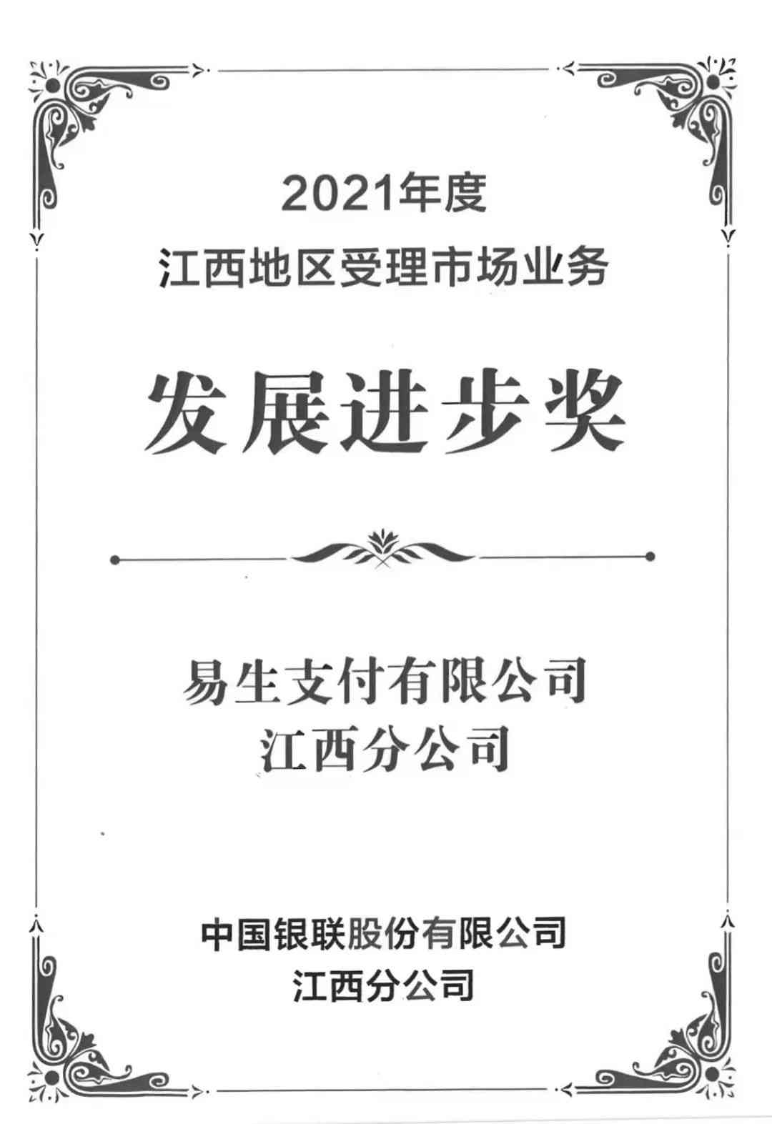 微信图片_20220209160852.jpg