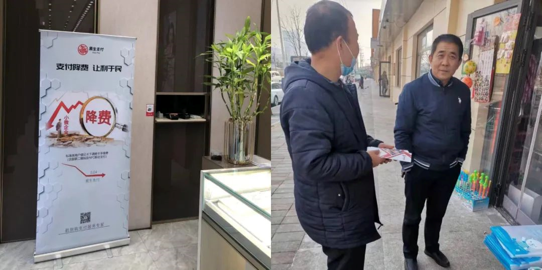 易多付