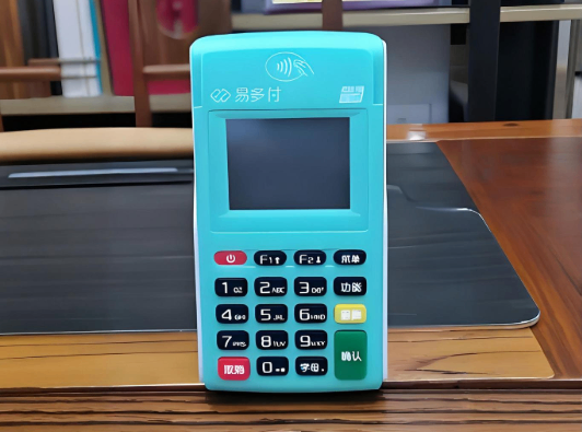 易多付POS机.png