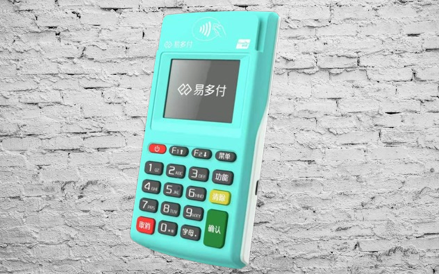 易多付POS机.png